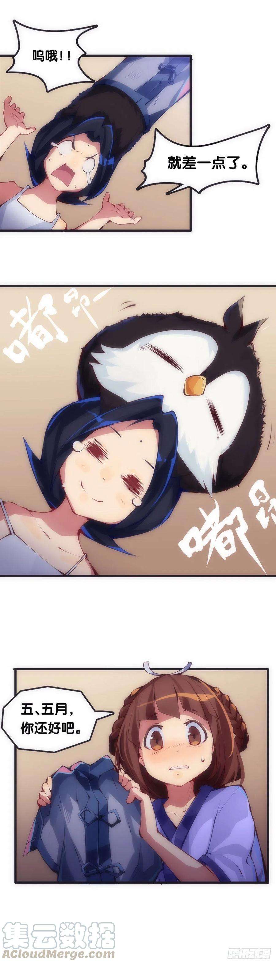 龙响天下女生宿舍可不是想去就能去的地方
