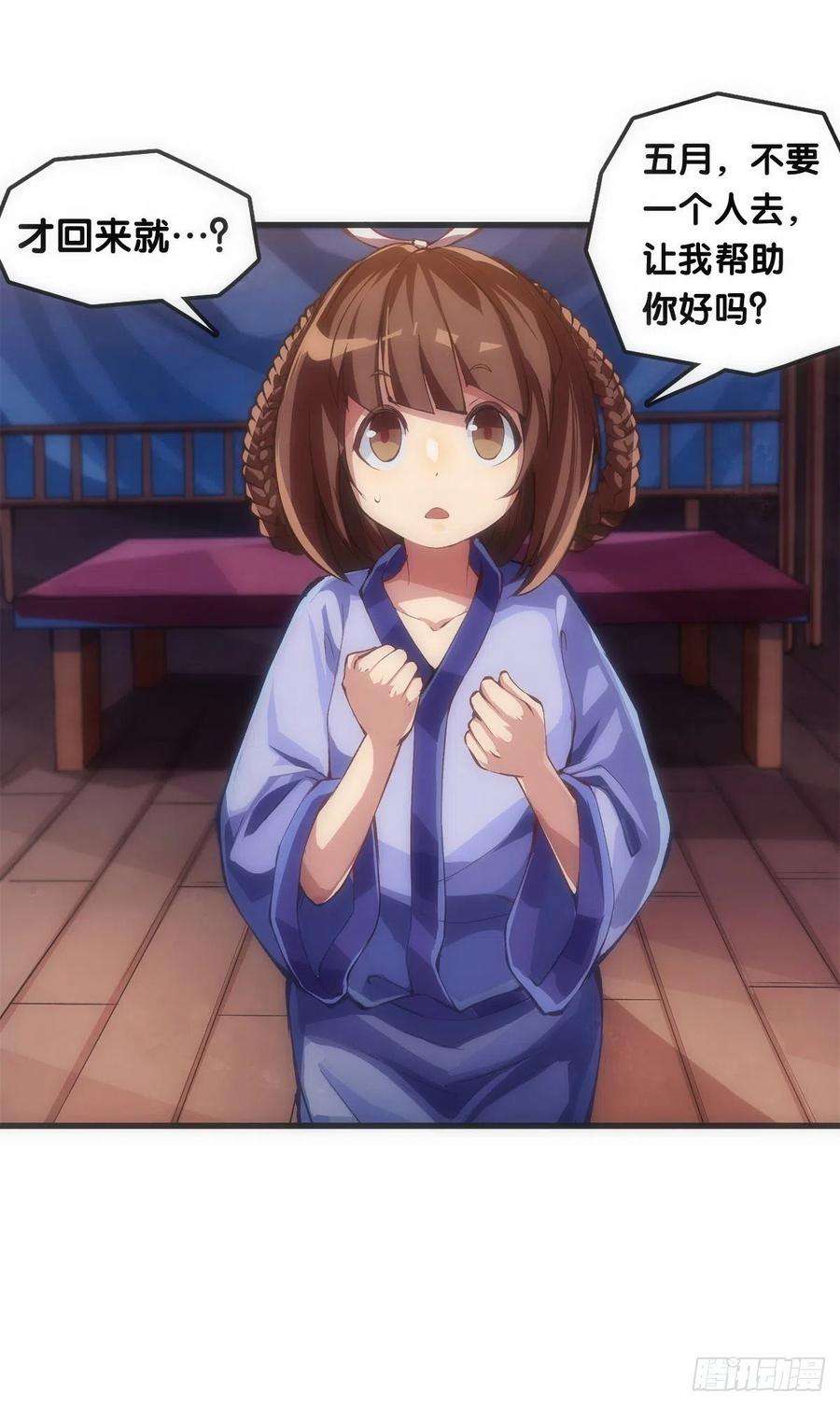 龙响天下女生宿舍可不是想去就能去的地方