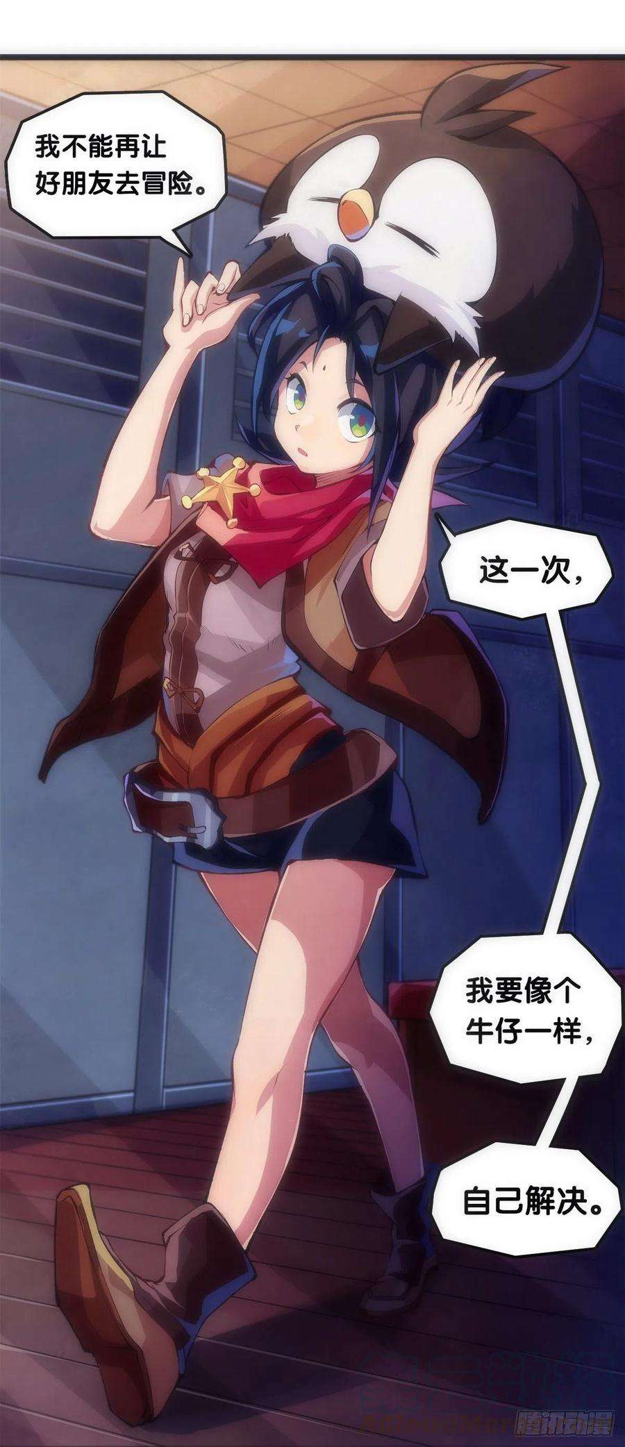 龙响天下女生宿舍可不是想去就能去的地方