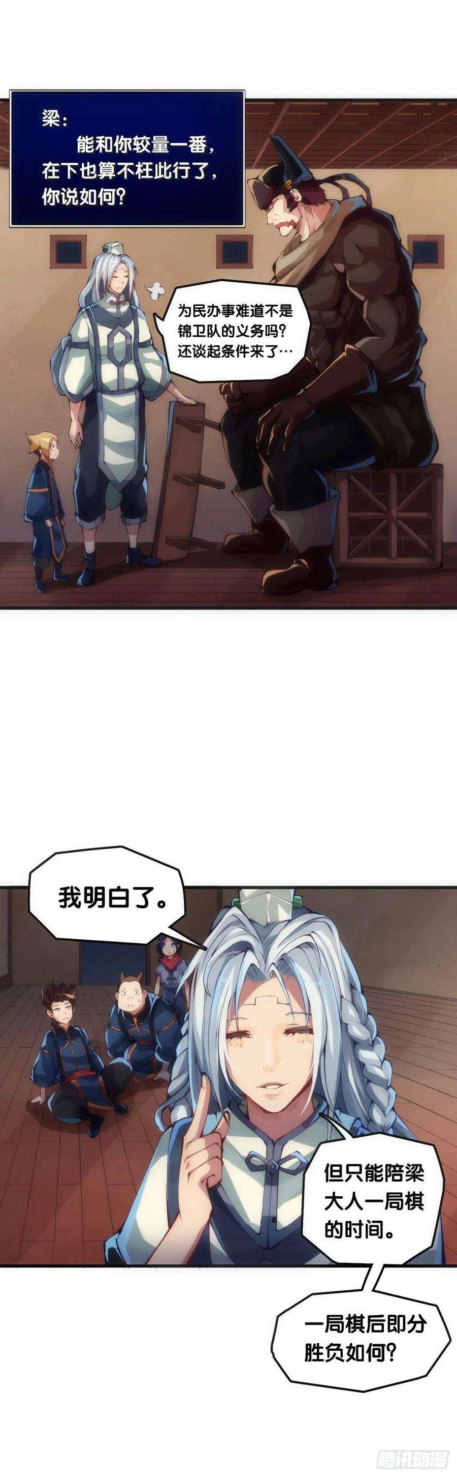 龙响天下女生宿舍可不是想去就能去的地方