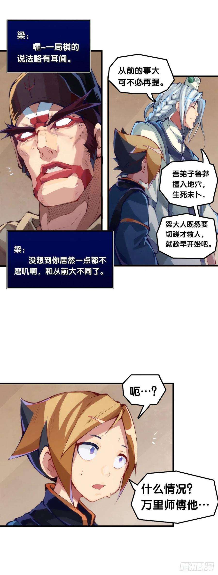 龙响天下女生宿舍可不是想去就能去的地方