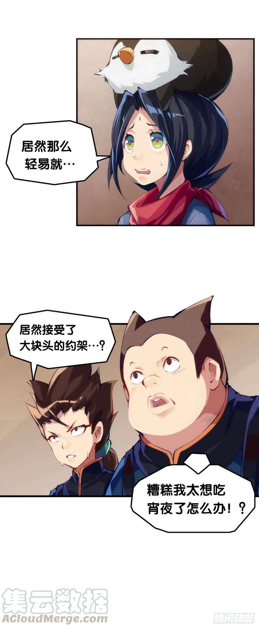 龙响天下女生宿舍可不是想去就能去的地方