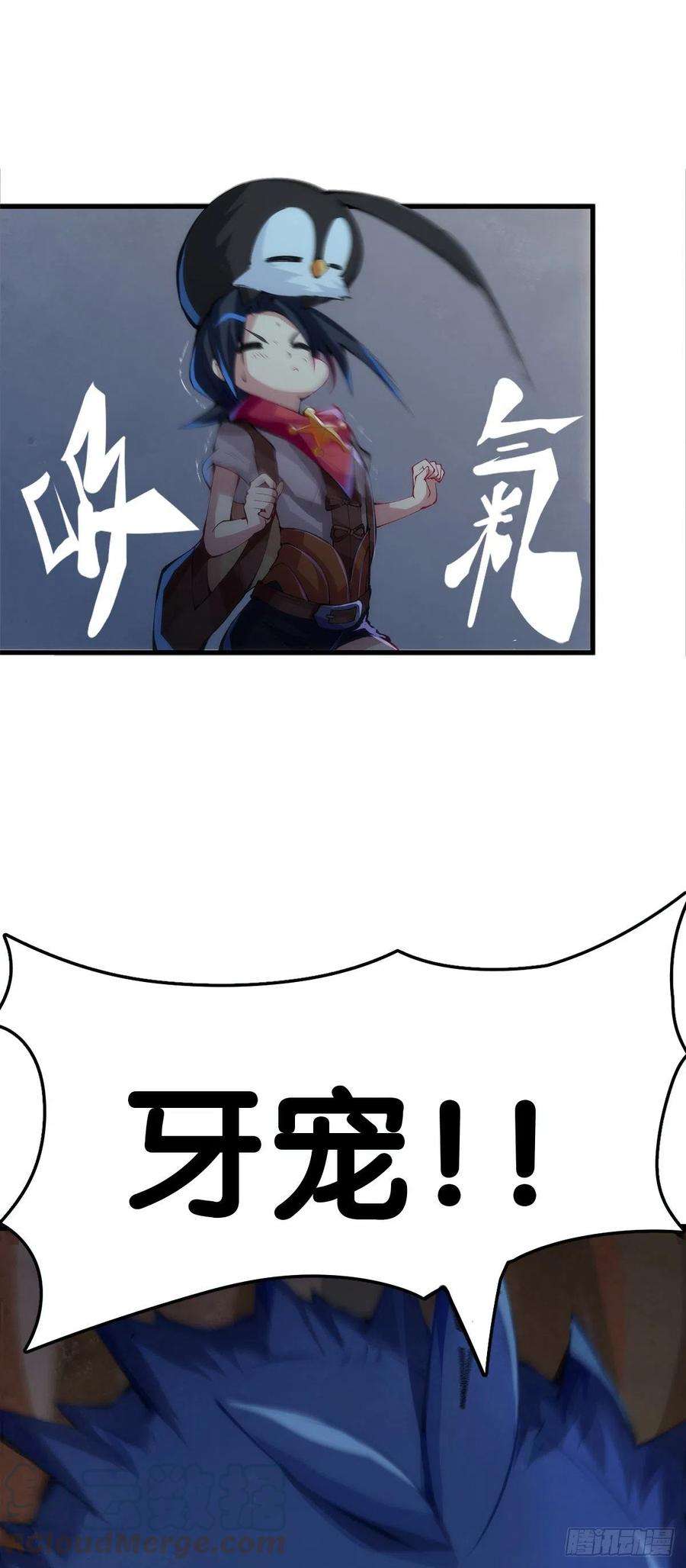 龙响天下深山里长大的孩子嗓子都特别好