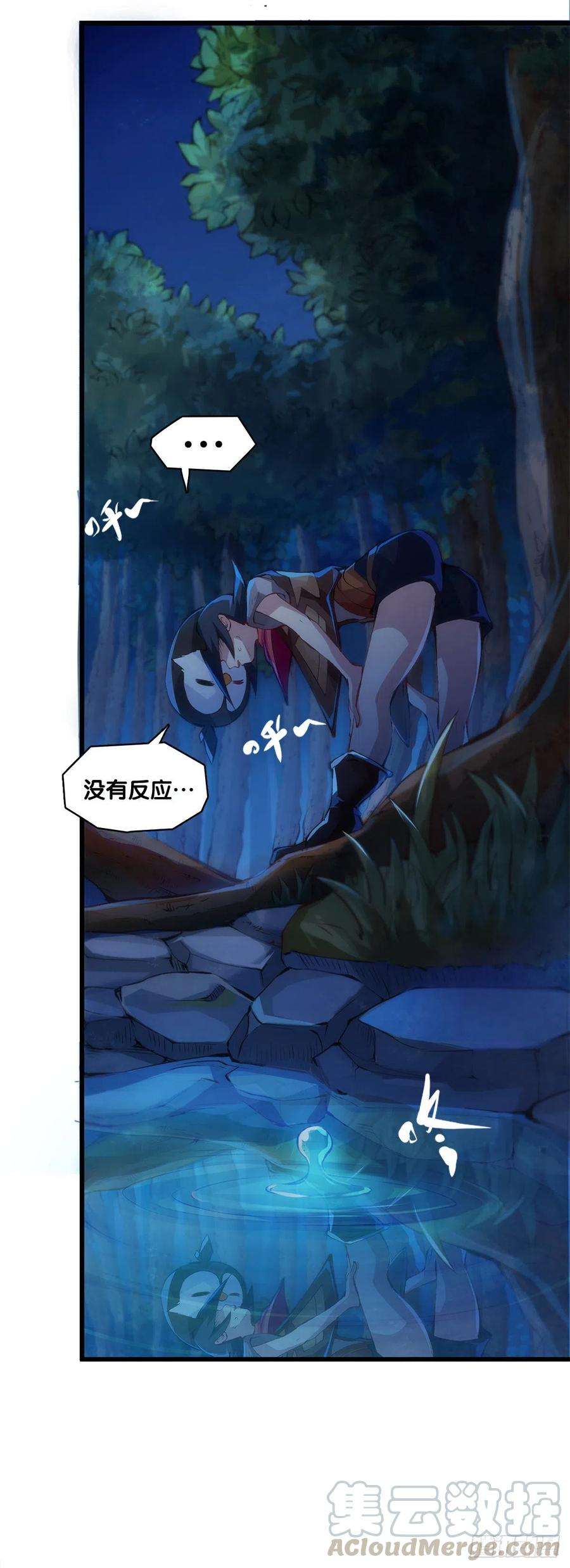 龙响天下深山里长大的孩子嗓子都特别好
