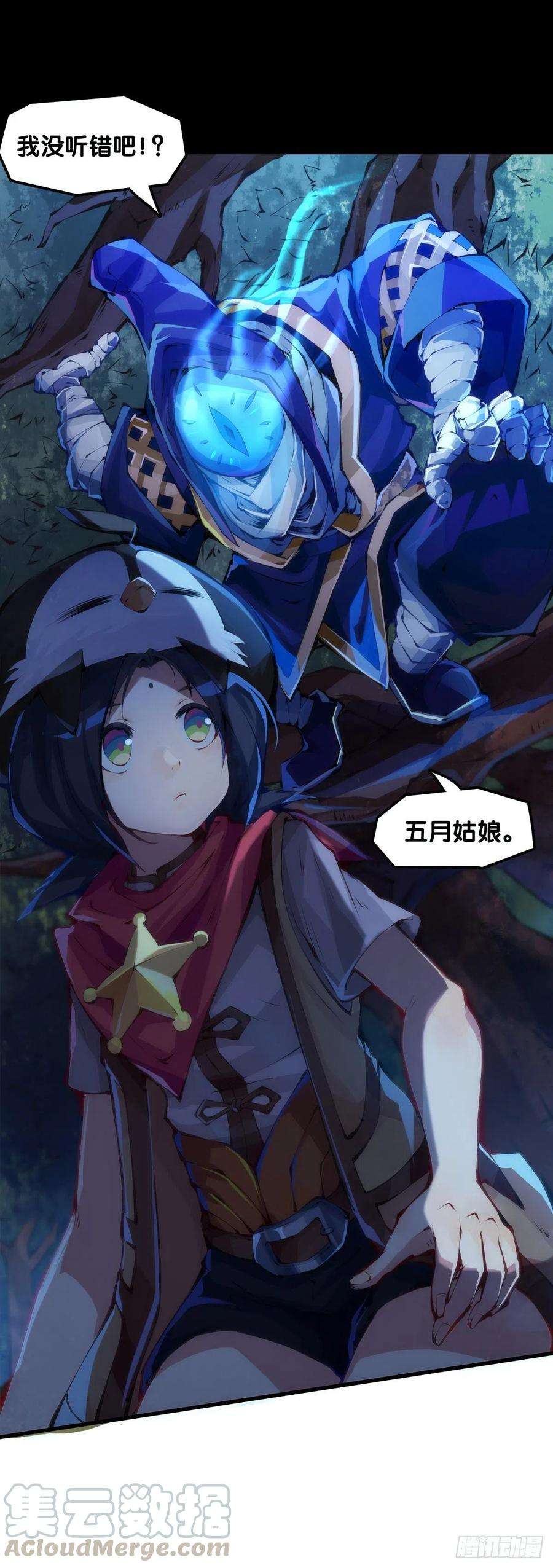龙响天下深山里长大的孩子嗓子都特别好