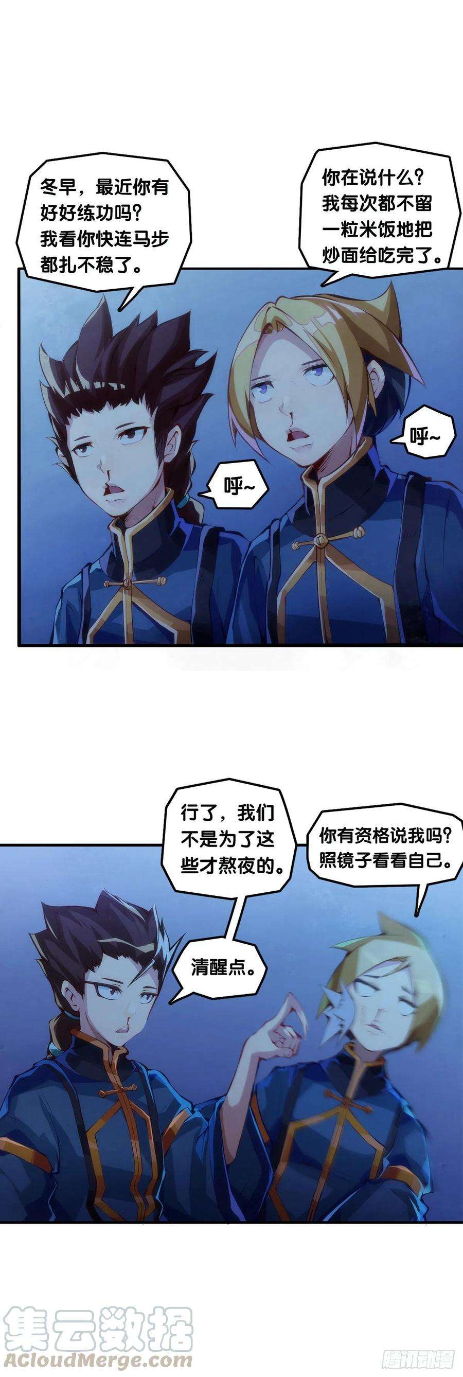 龙响天下深山里长大的孩子嗓子都特别好
