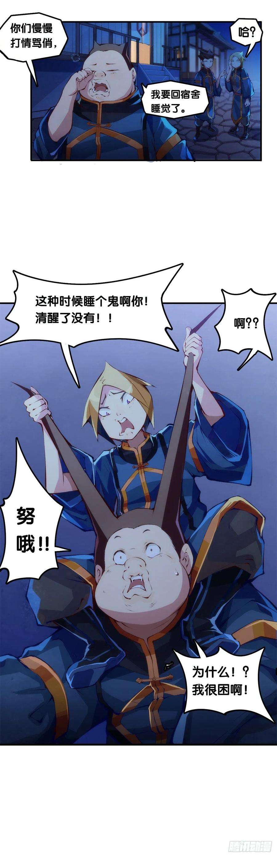 龙响天下深山里长大的孩子嗓子都特别好