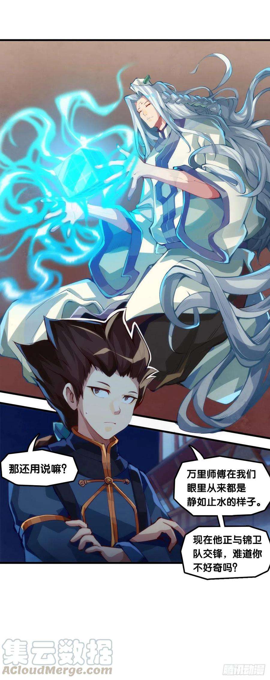 龙响天下深山里长大的孩子嗓子都特别好