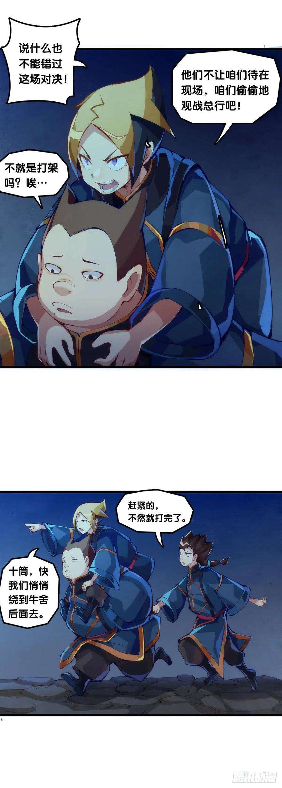 龙响天下深山里长大的孩子嗓子都特别好