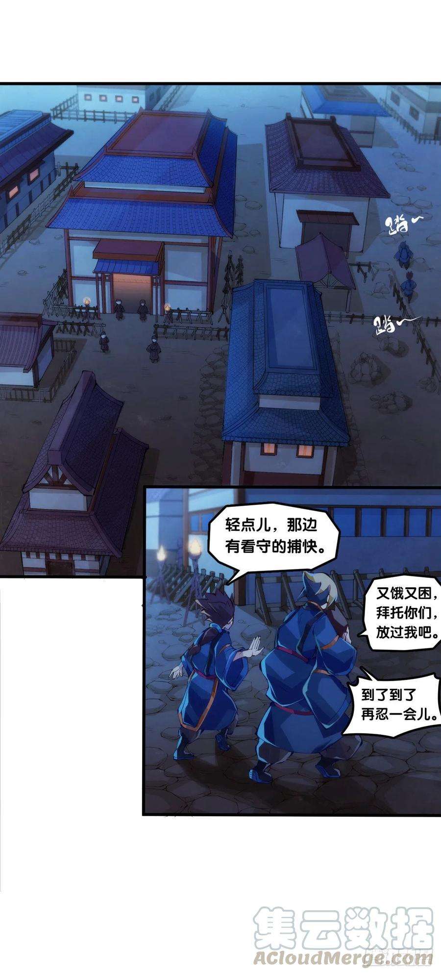 龙响天下深山里长大的孩子嗓子都特别好