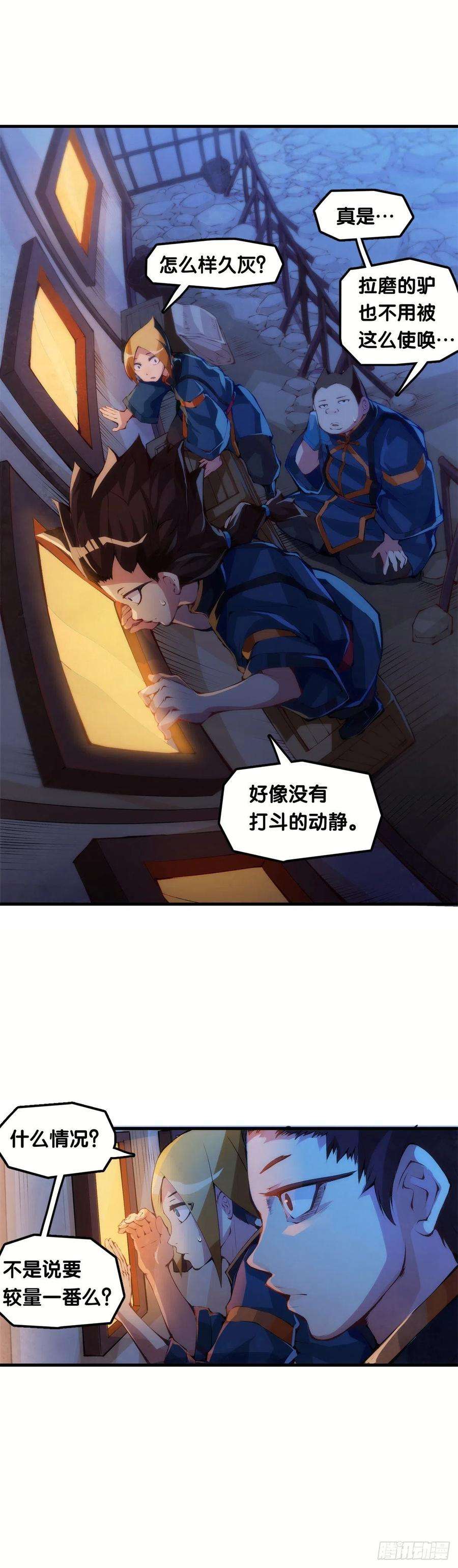 龙响天下深山里长大的孩子嗓子都特别好