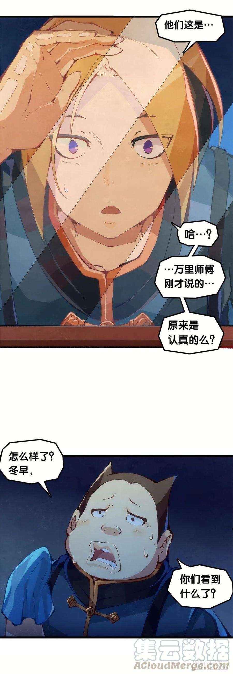 龙响天下深山里长大的孩子嗓子都特别好