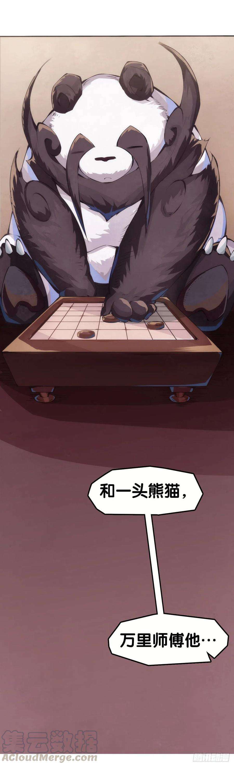 龙响天下深山里长大的孩子嗓子都特别好