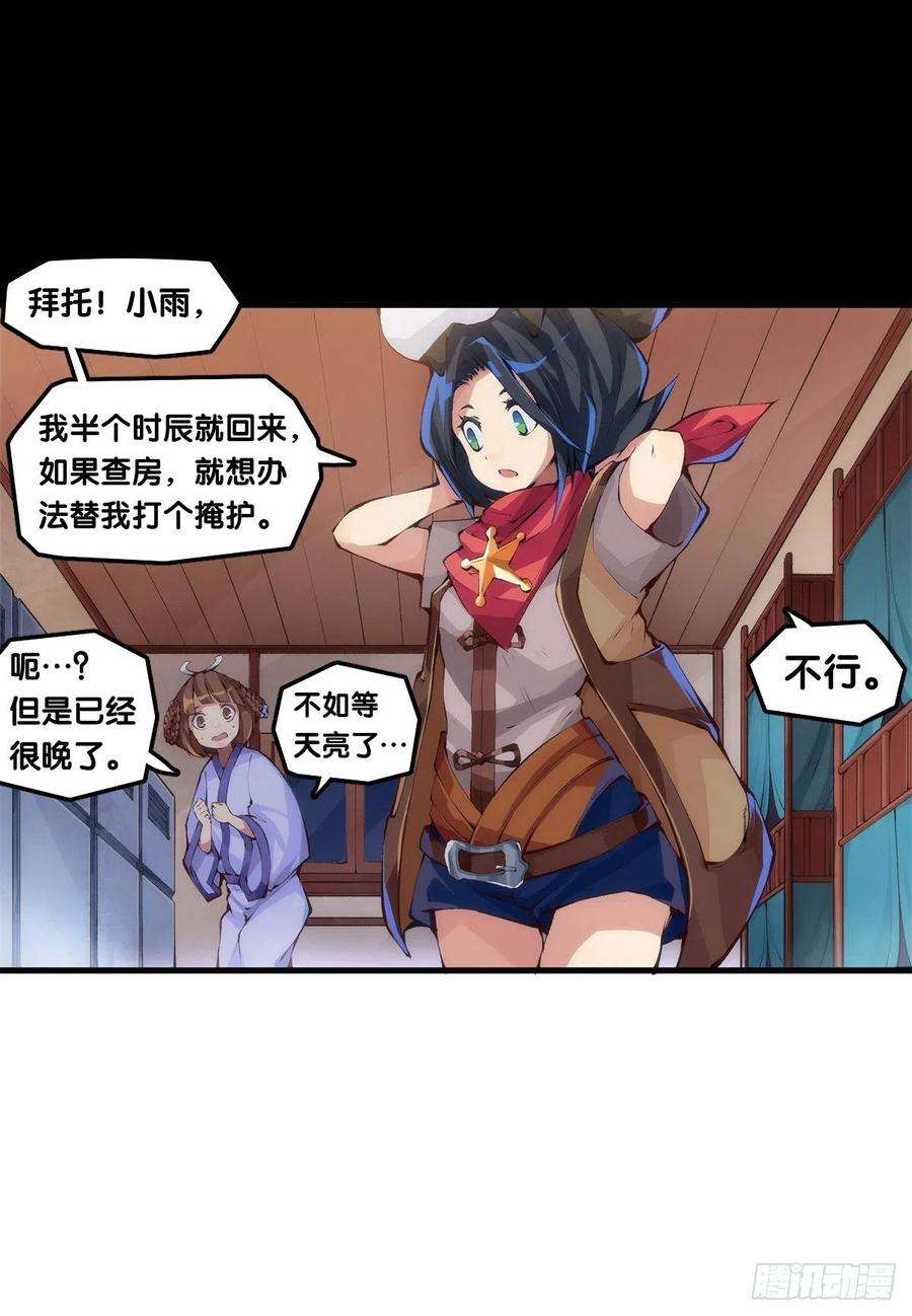 龙响天下深山里长大的孩子嗓子都特别好