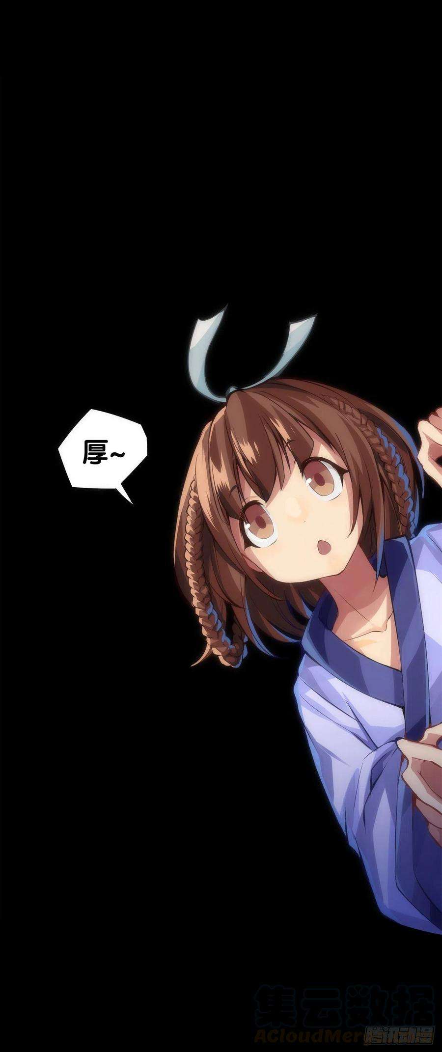 龙响天下深山里长大的孩子嗓子都特别好