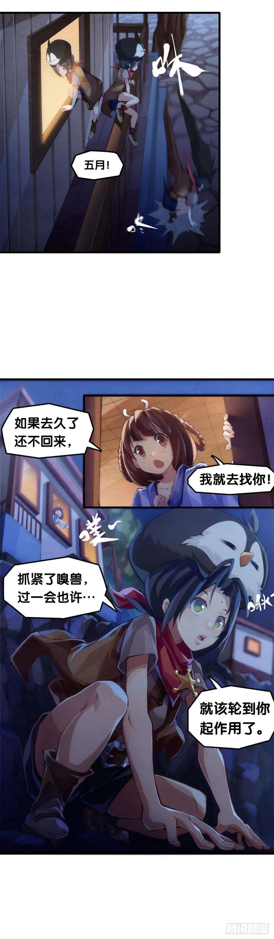 龙响天下深山里长大的孩子嗓子都特别好