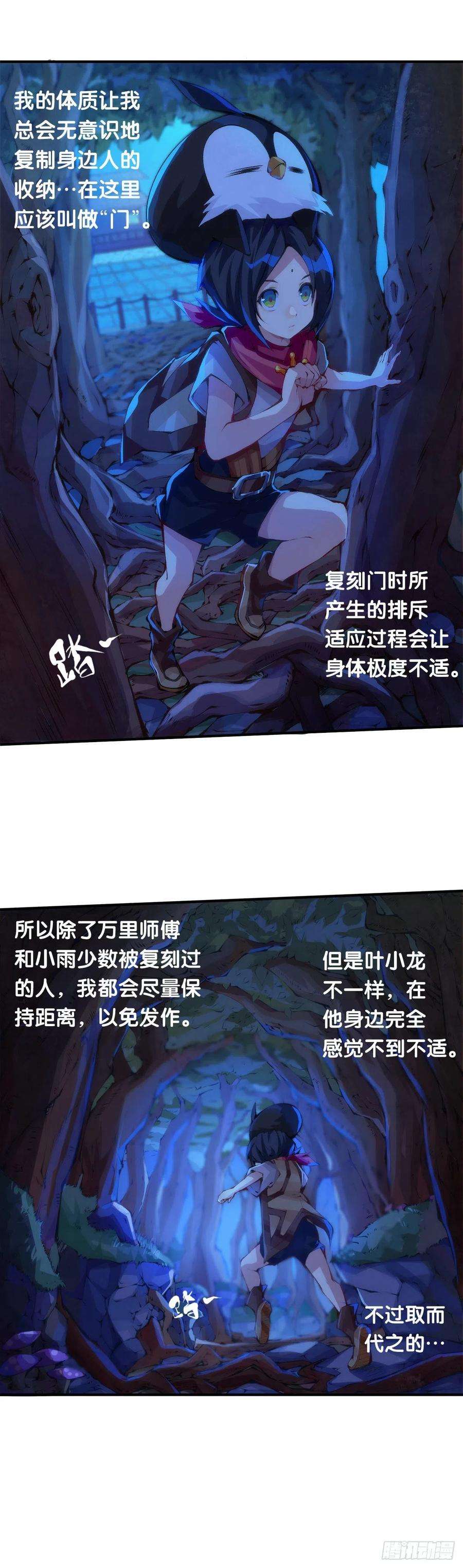 龙响天下深山里长大的孩子嗓子都特别好