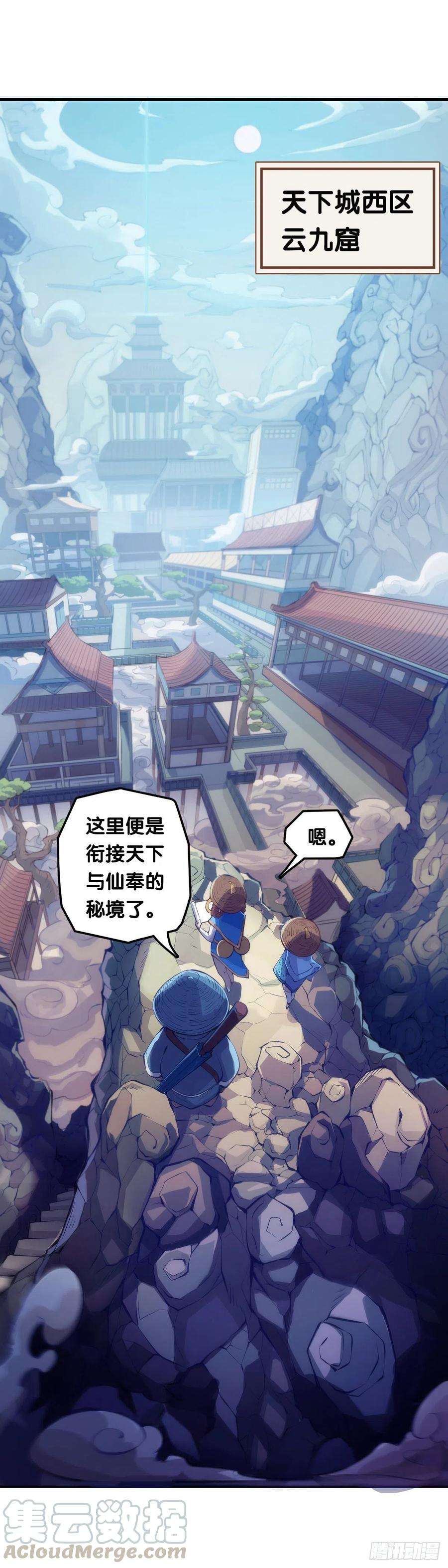 龙响天下【番外】没肉馅的烧麦叫什么烧麦