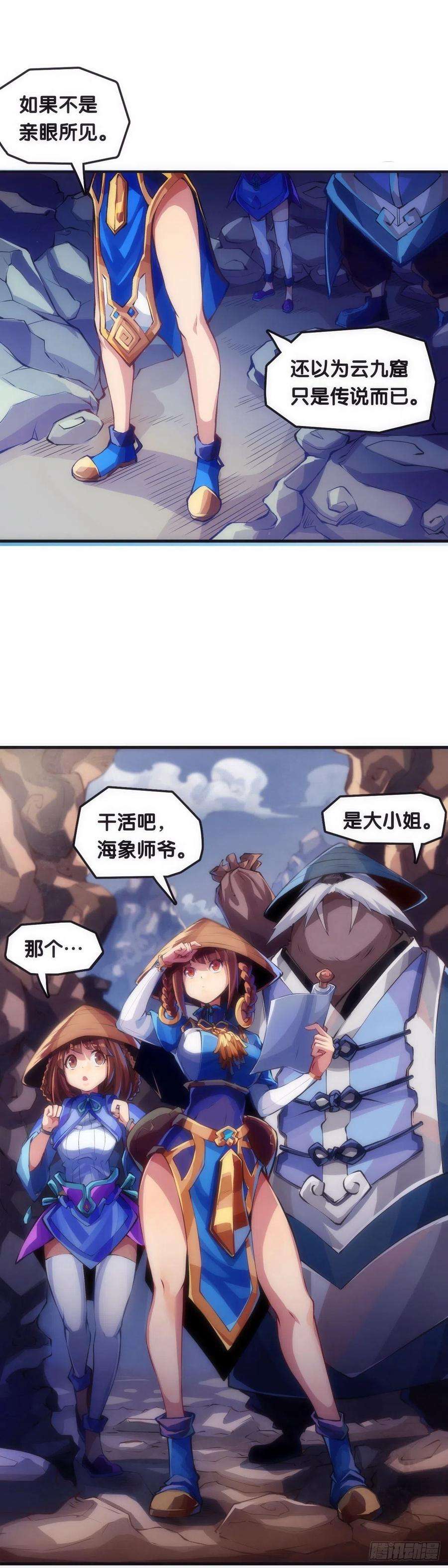 龙响天下【番外】没肉馅的烧麦叫什么烧麦