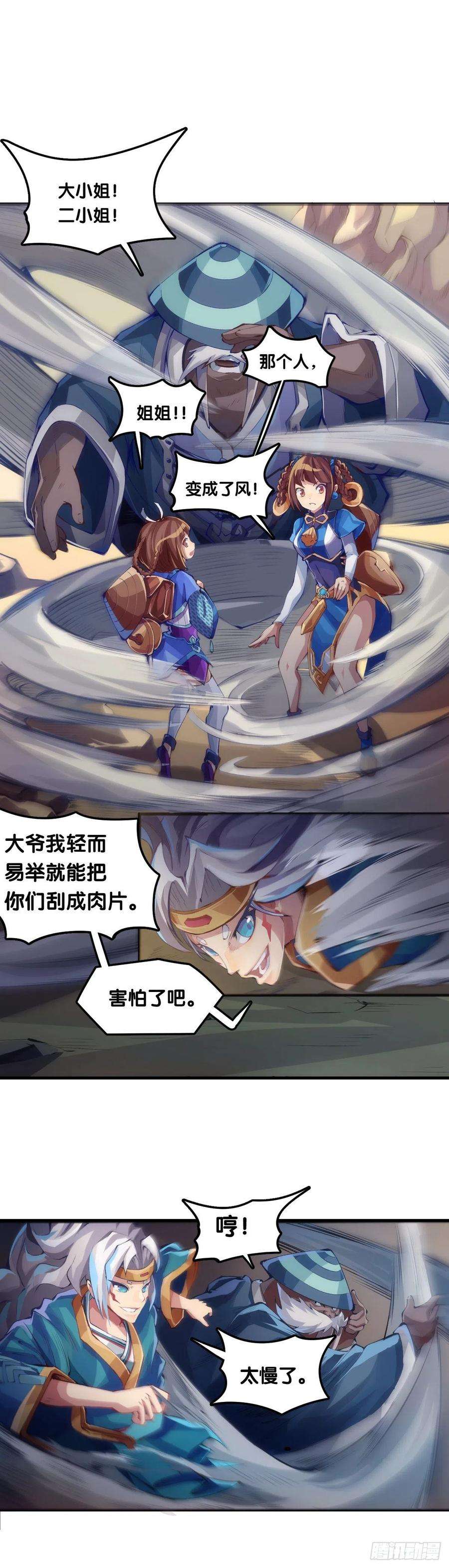 龙响天下【番外】没肉馅的烧麦叫什么烧麦