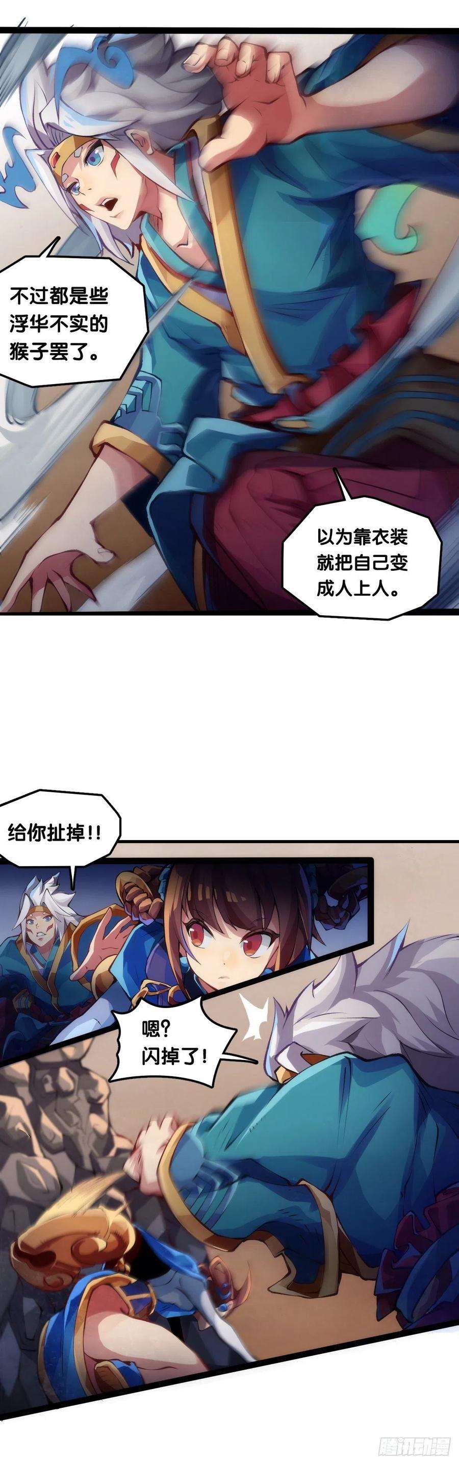 龙响天下【番外】没肉馅的烧麦叫什么烧麦