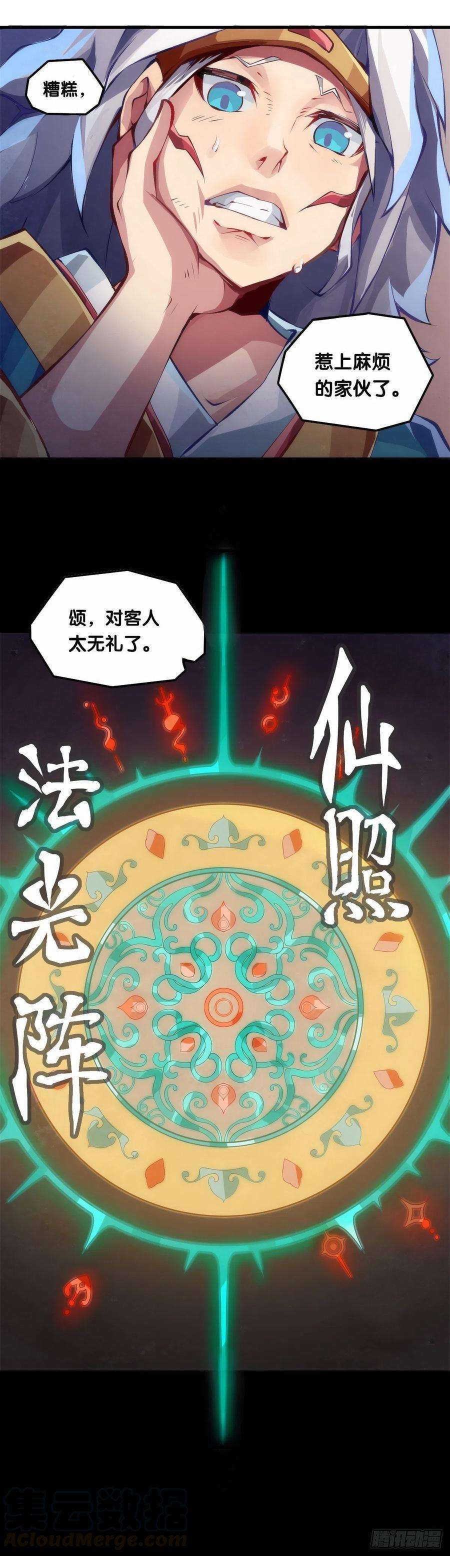 龙响天下【番外】没肉馅的烧麦叫什么烧麦