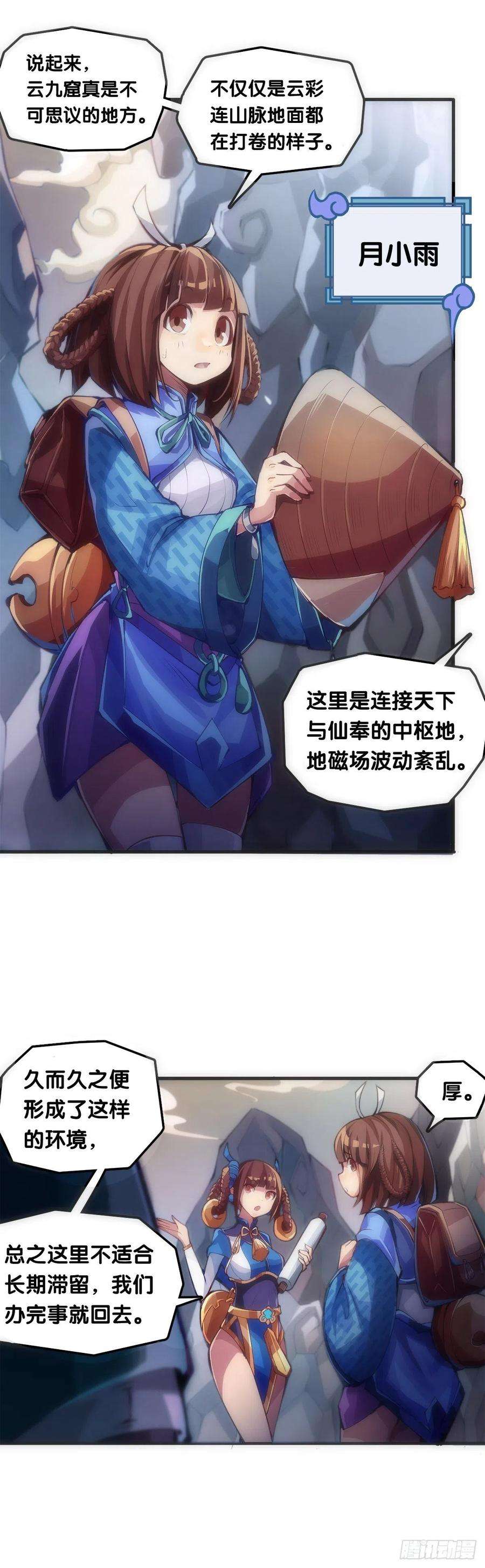 龙响天下【番外】没肉馅的烧麦叫什么烧麦