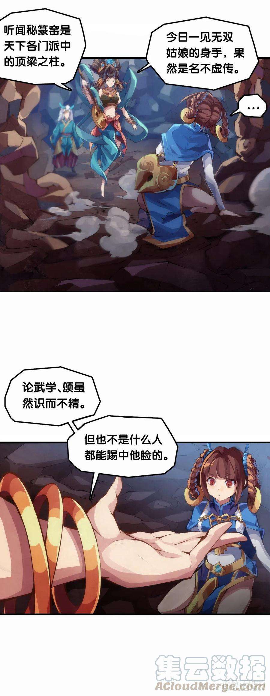 龙响天下【番外】没肉馅的烧麦叫什么烧麦