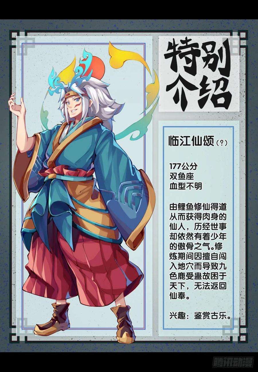 龙响天下【番外】没肉馅的烧麦叫什么烧麦
