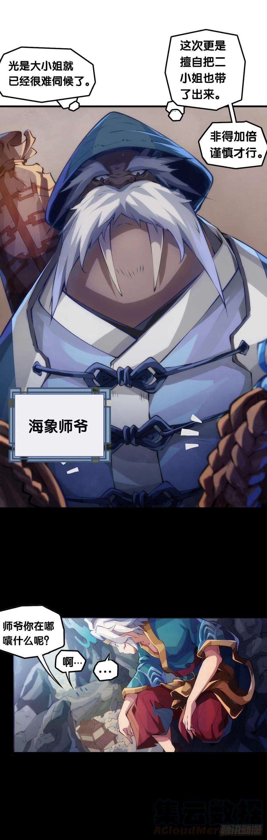 龙响天下【番外】没肉馅的烧麦叫什么烧麦