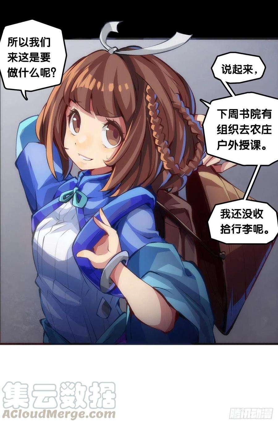 龙响天下【番外】没肉馅的烧麦叫什么烧麦