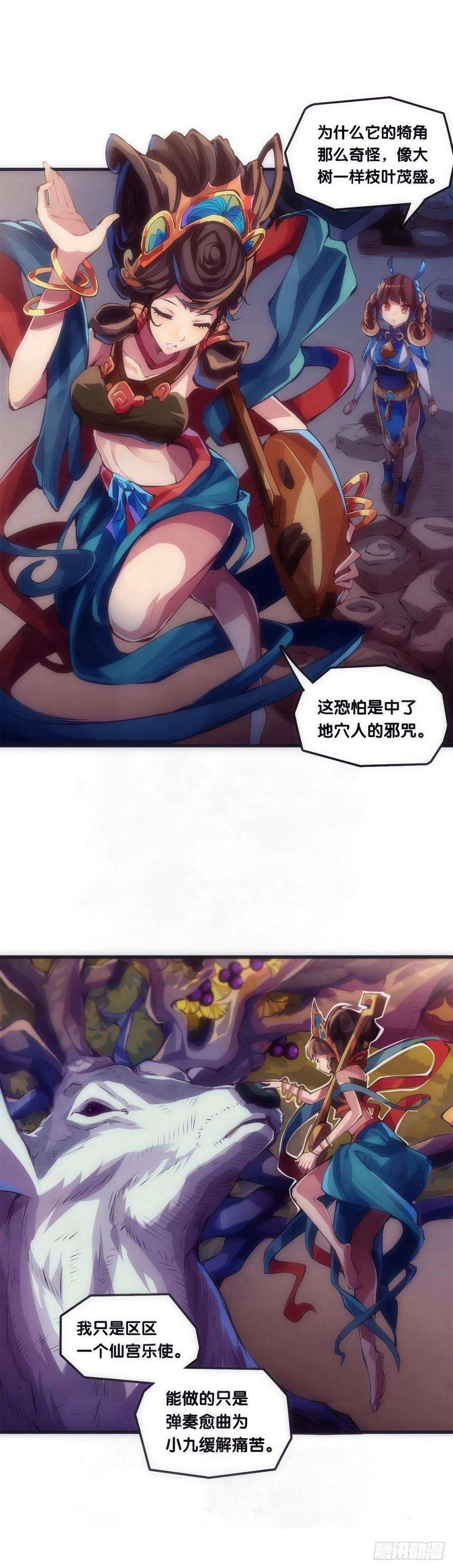 龙响天下【番外】男生也憧憬背着家当出门