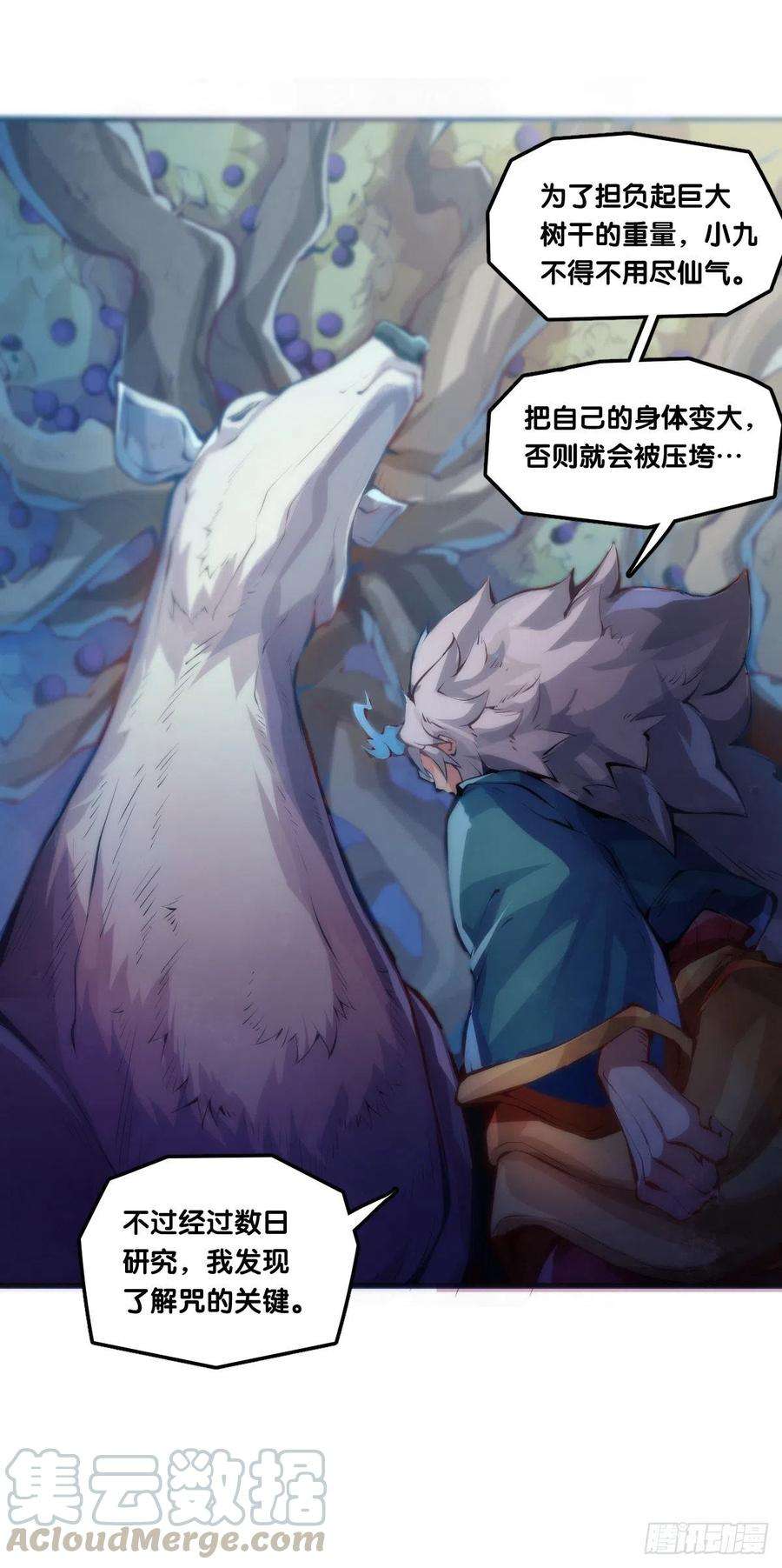 龙响天下【番外】男生也憧憬背着家当出门