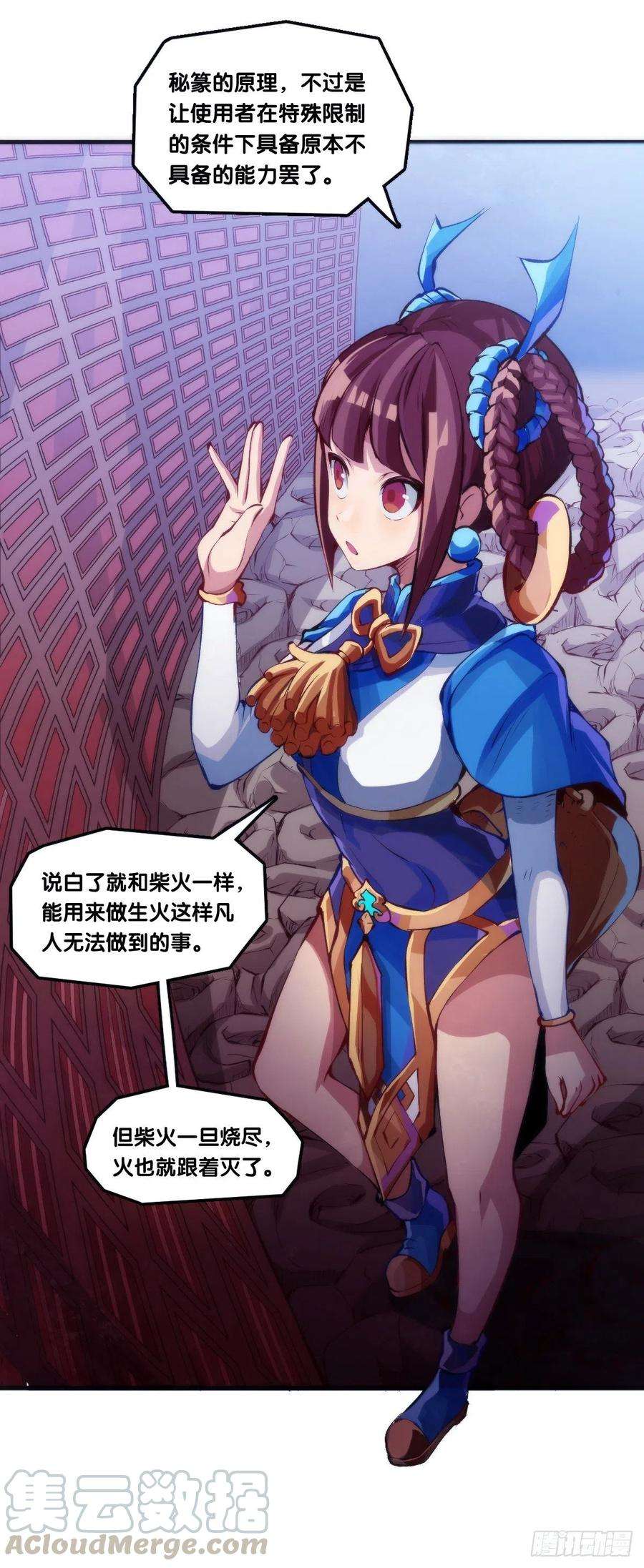 龙响天下【番外】男生也憧憬背着家当出门