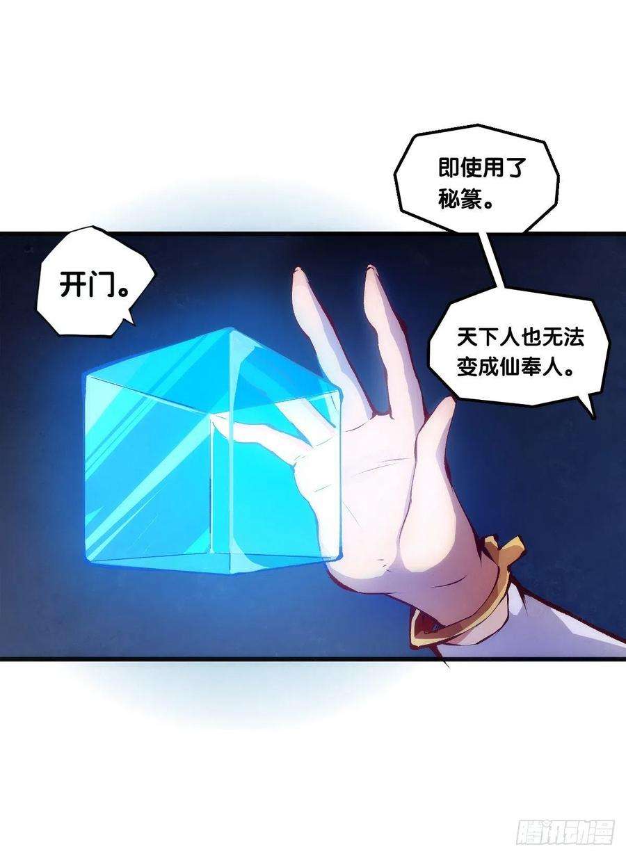 龙响天下【番外】男生也憧憬背着家当出门