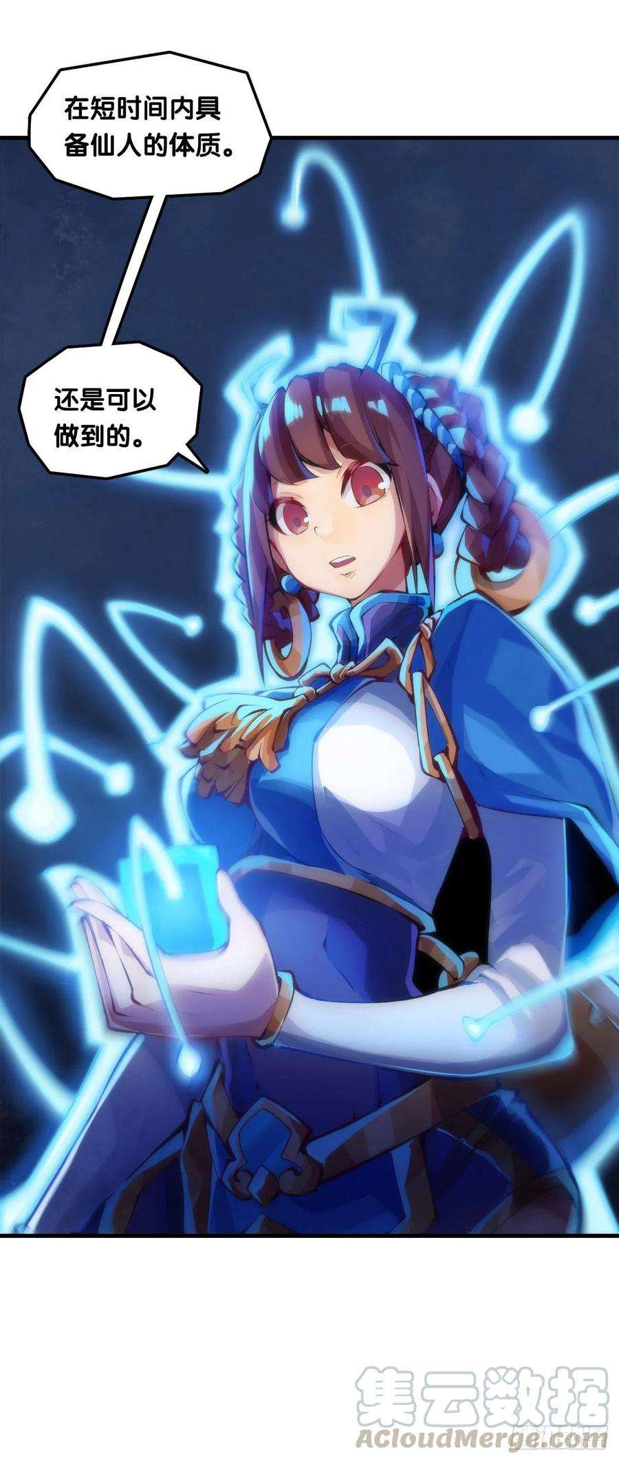 龙响天下【番外】男生也憧憬背着家当出门