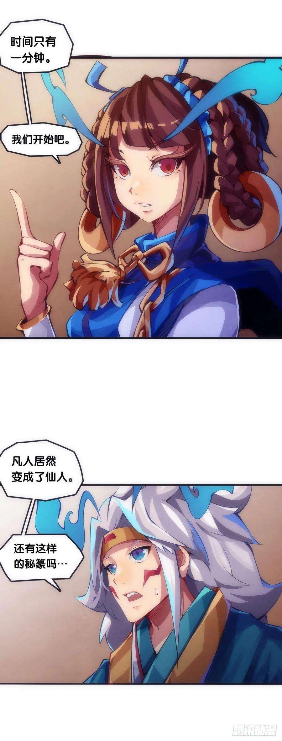 龙响天下【番外】男生也憧憬背着家当出门