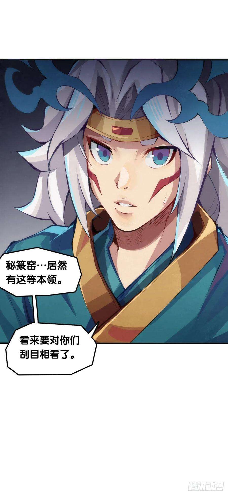 龙响天下【番外】男生也憧憬背着家当出门