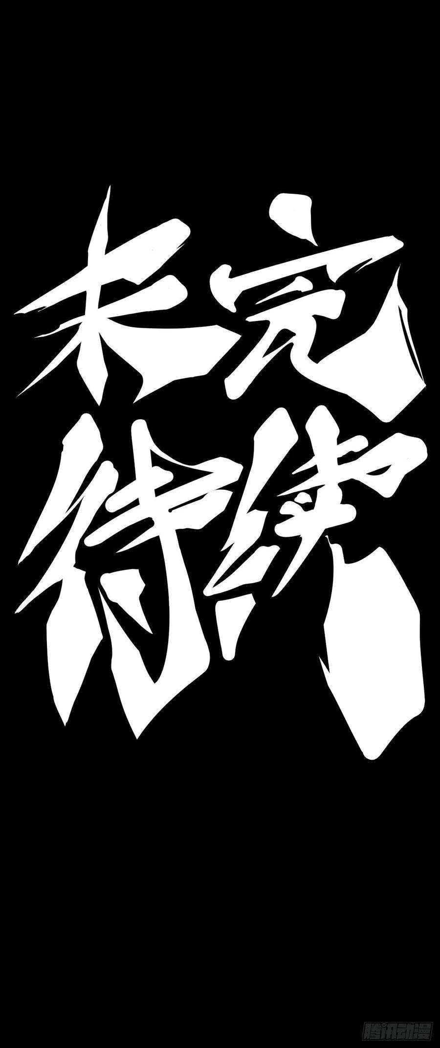 龙响天下【番外】男生也憧憬背着家当出门