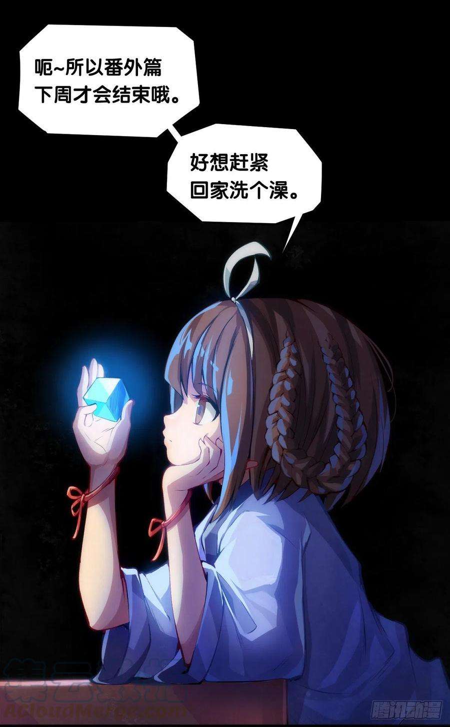龙响天下【番外】男生也憧憬背着家当出门