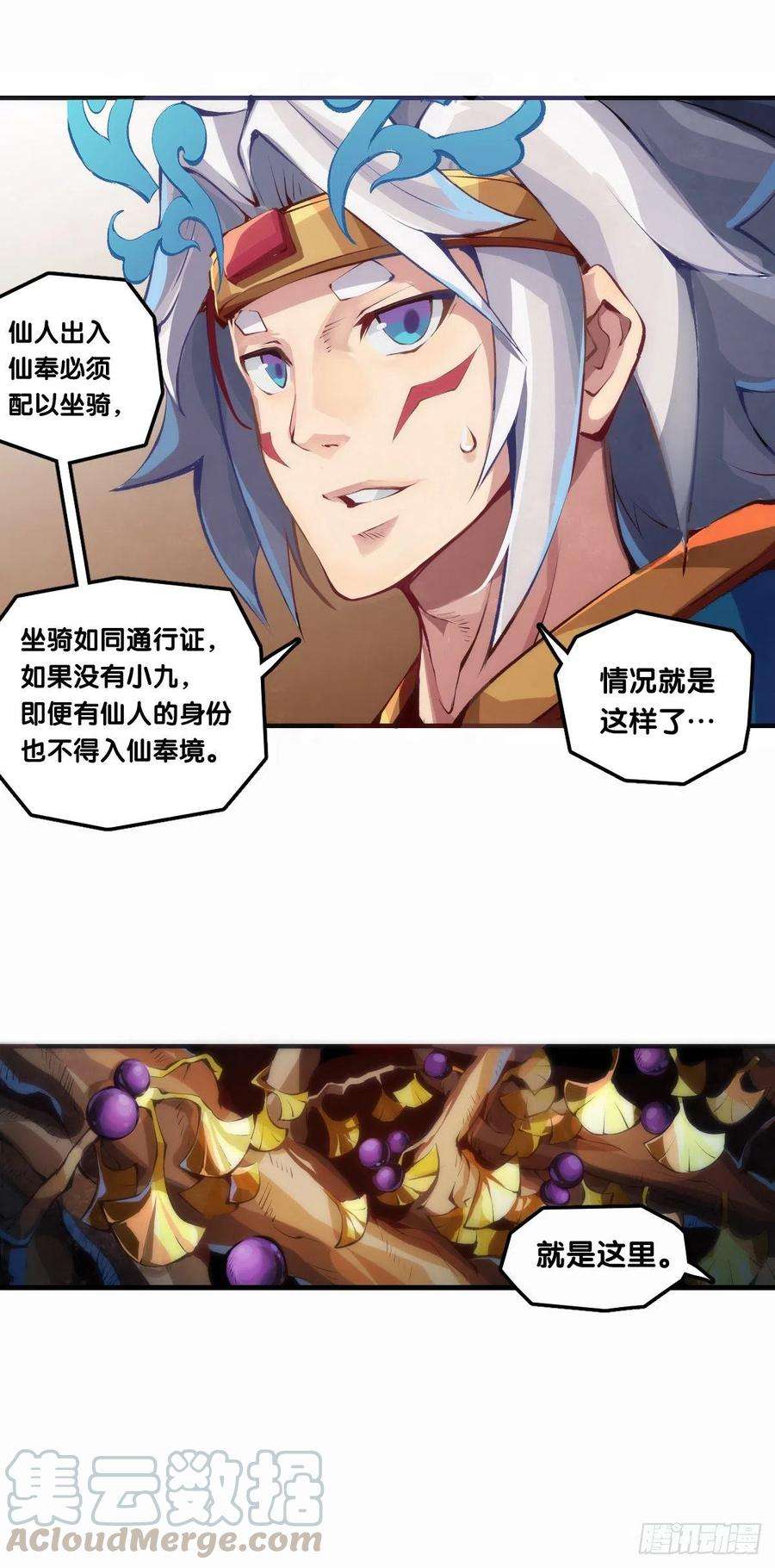 龙响天下【番外】男生也憧憬背着家当出门