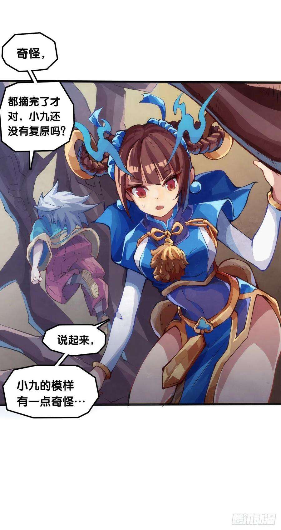 龙响天下【番外】比起方金鱼更爱圆鱼缸