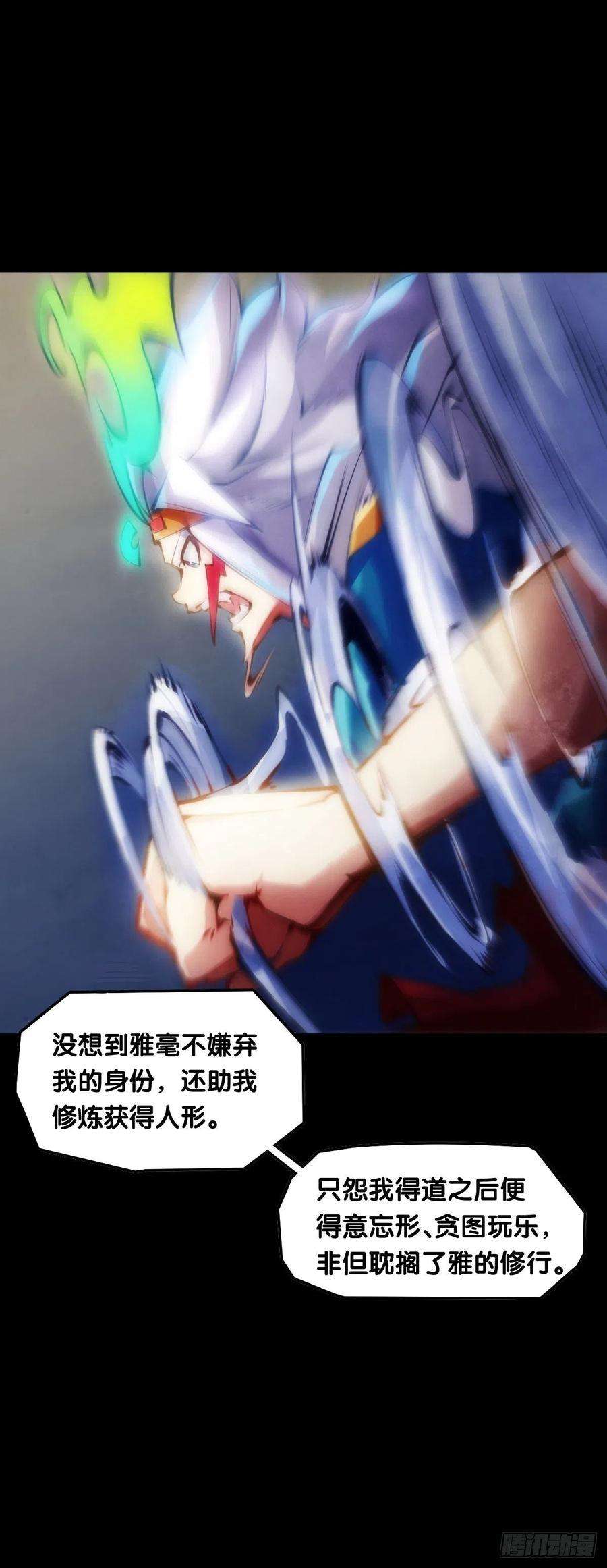 龙响天下【番外】比起方金鱼更爱圆鱼缸