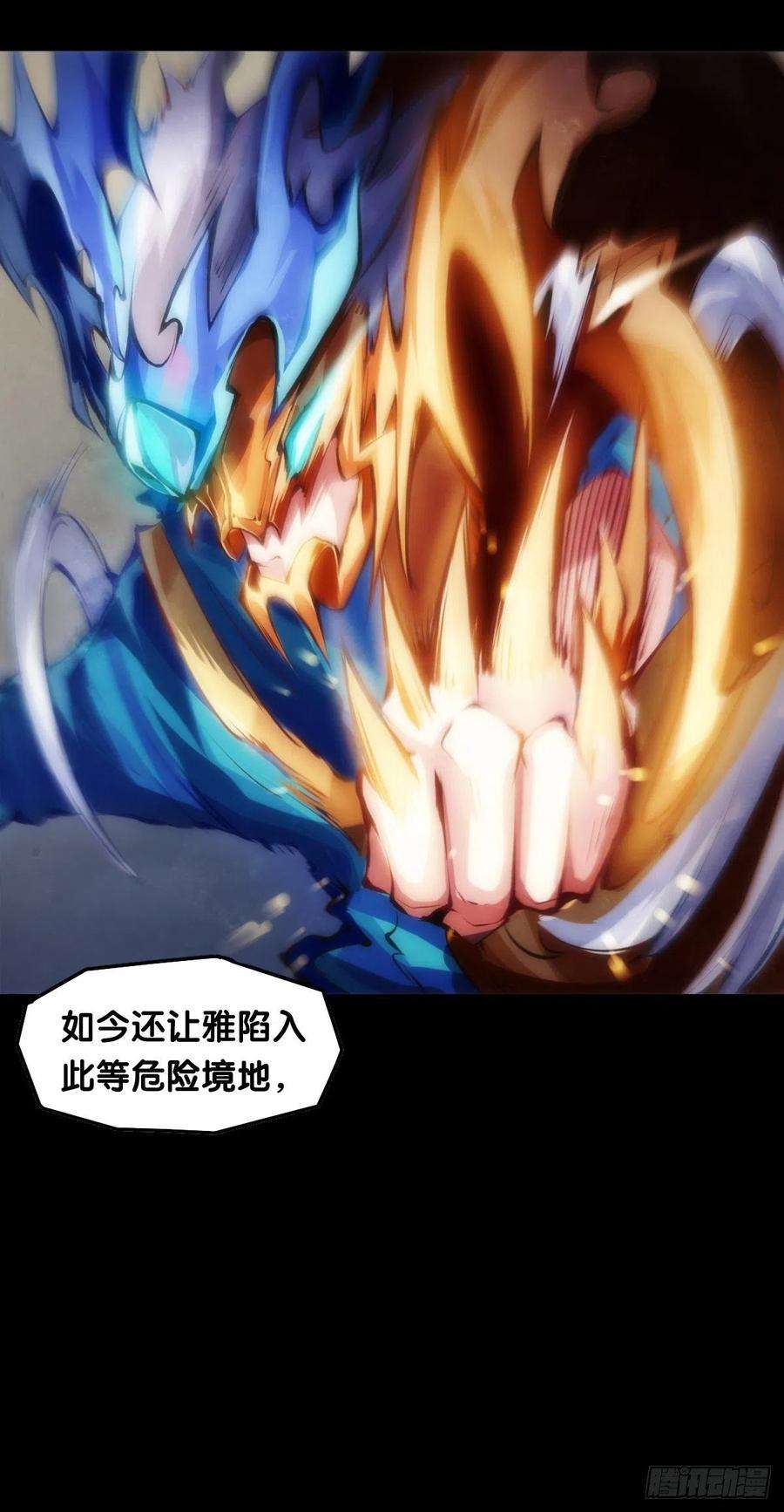 龙响天下【番外】比起方金鱼更爱圆鱼缸