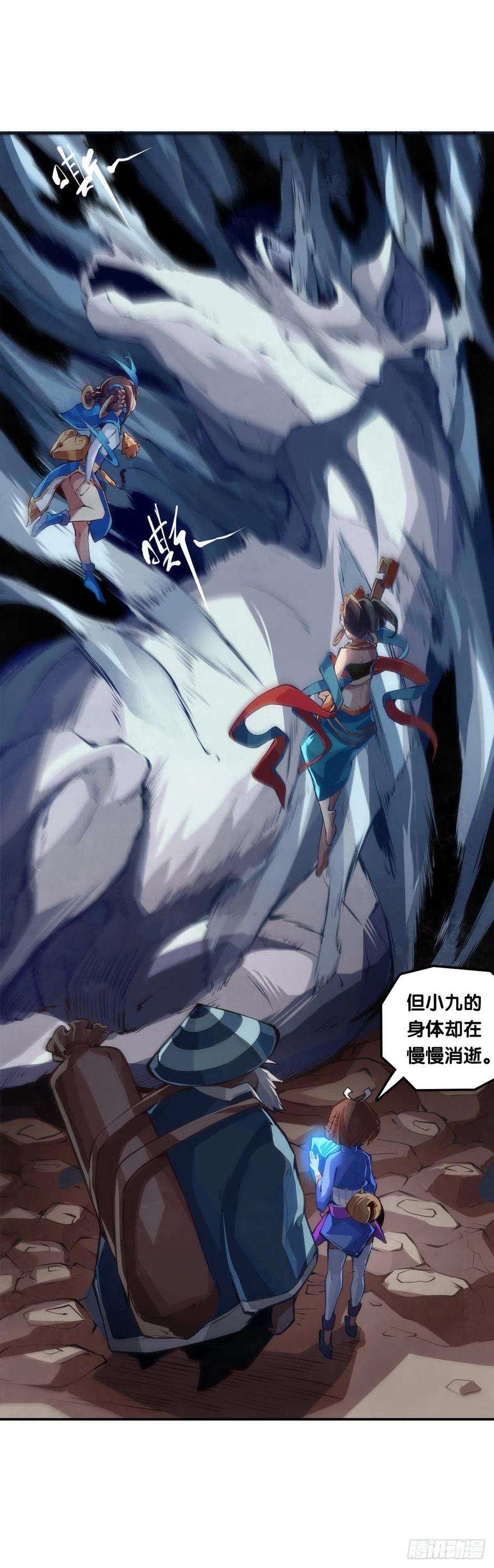 龙响天下【番外】比起方金鱼更爱圆鱼缸