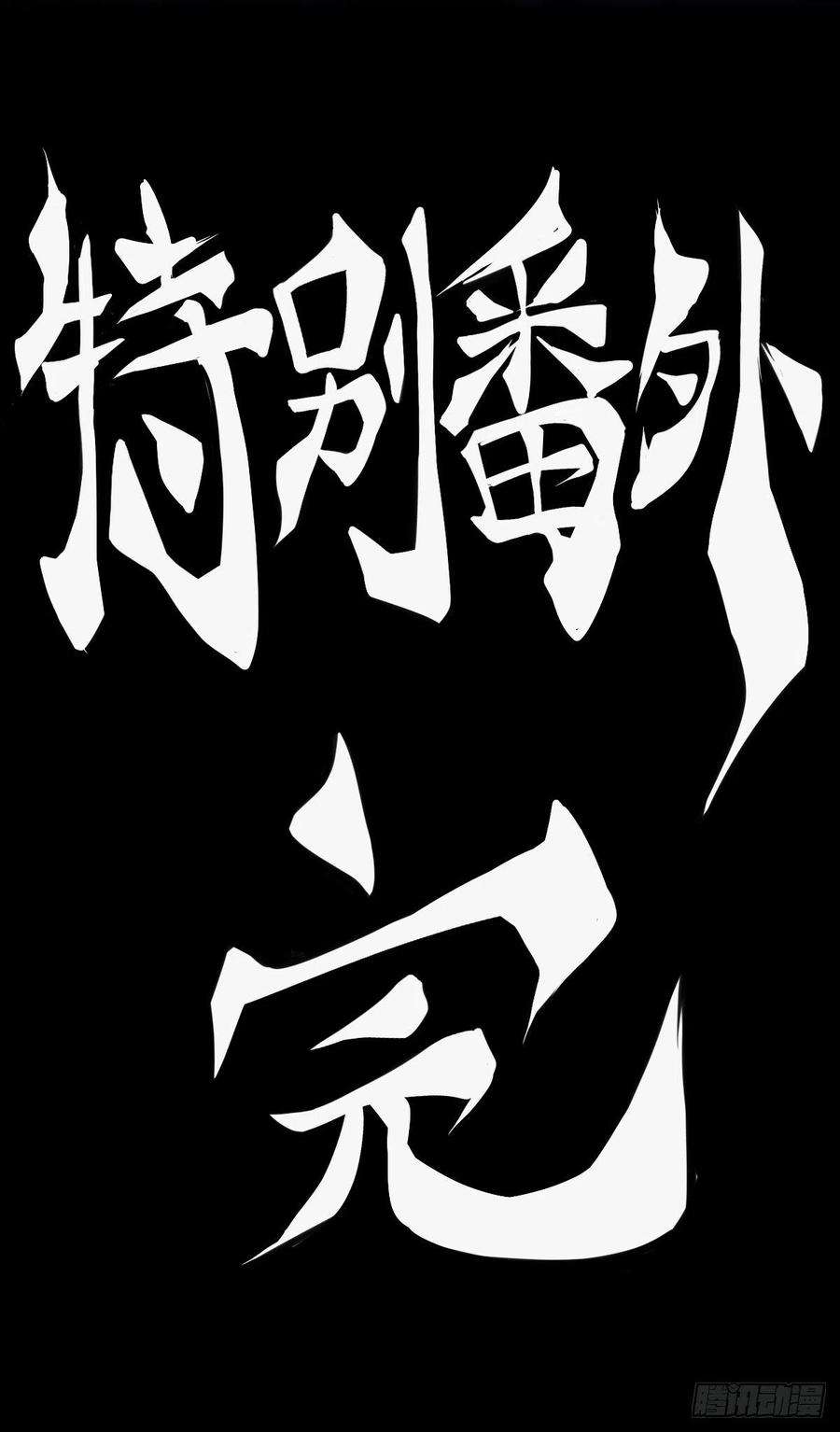 龙响天下【番外】比起方金鱼更爱圆鱼缸