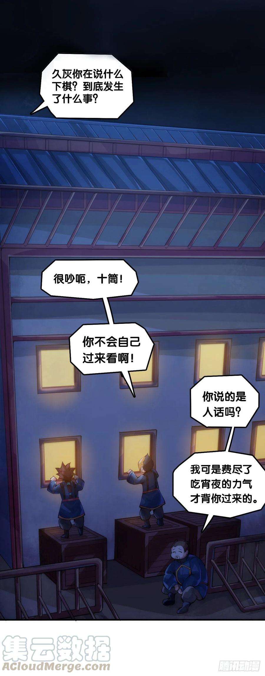 龙响天下看似过时的玩具其实超好玩的