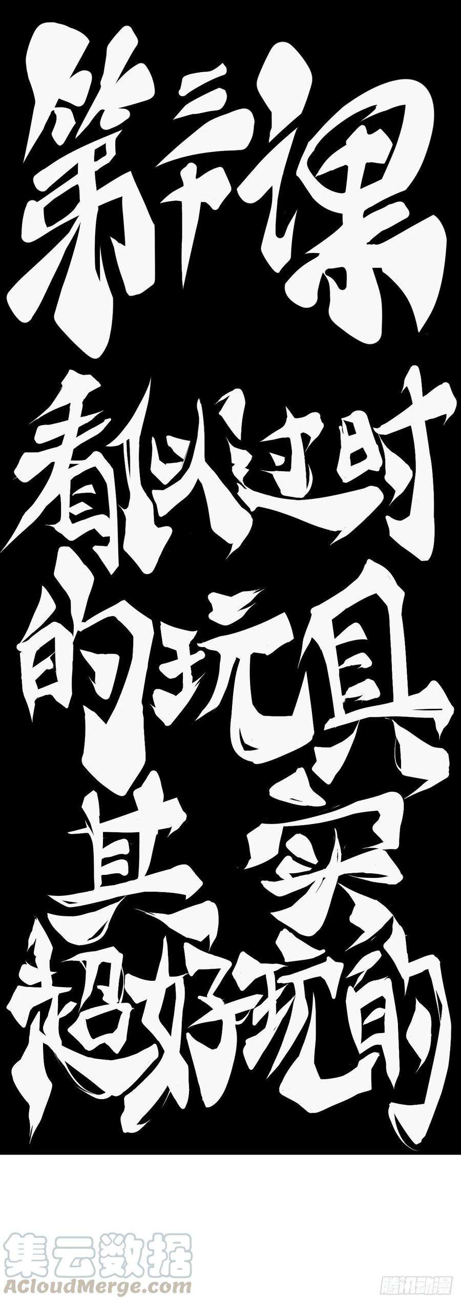 龙响天下看似过时的玩具其实超好玩的