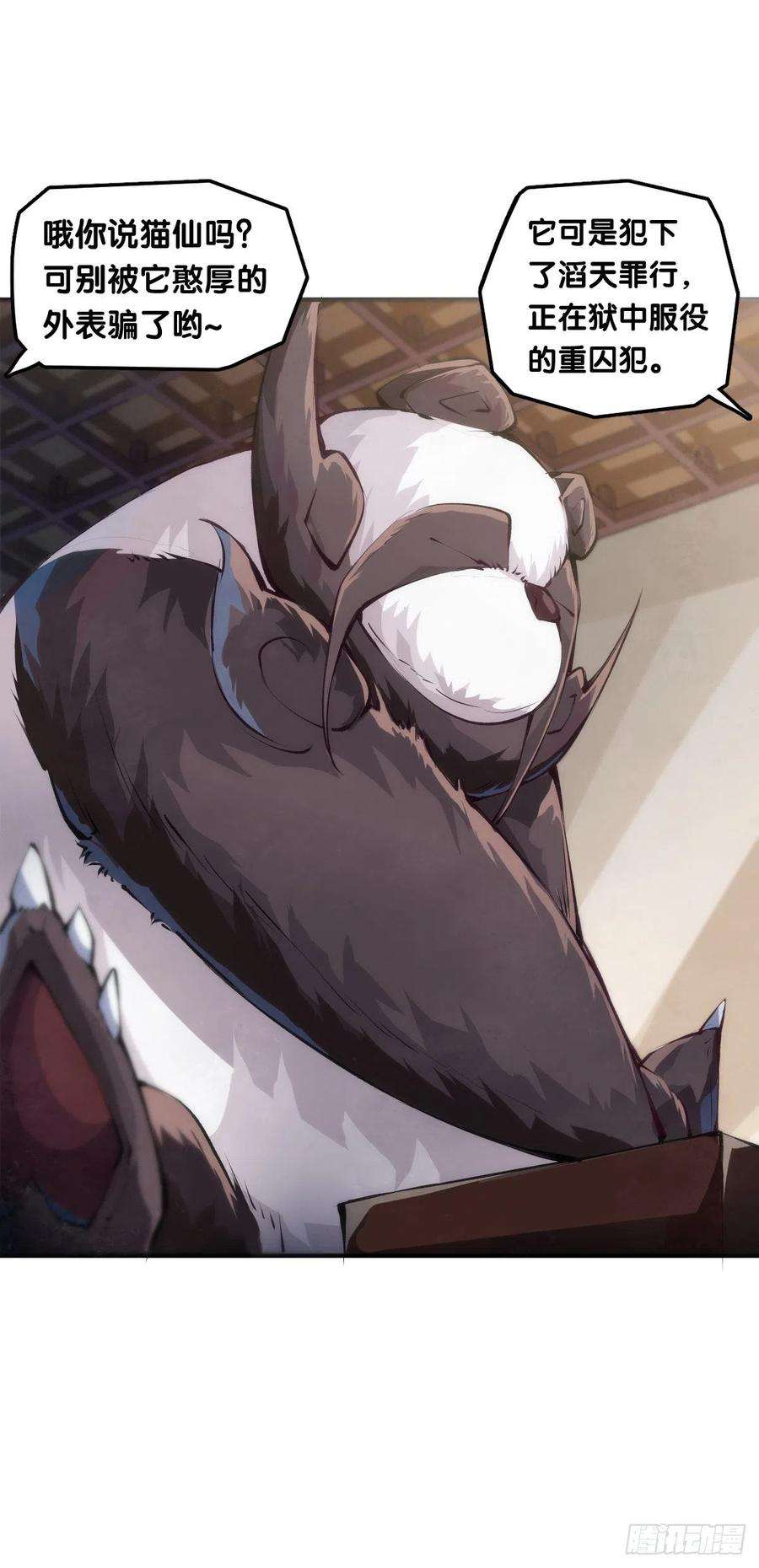 龙响天下看似过时的玩具其实超好玩的