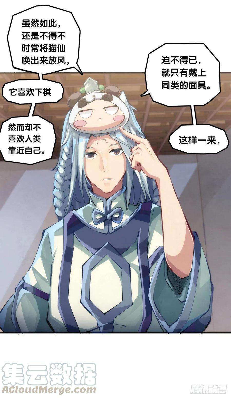 龙响天下看似过时的玩具其实超好玩的